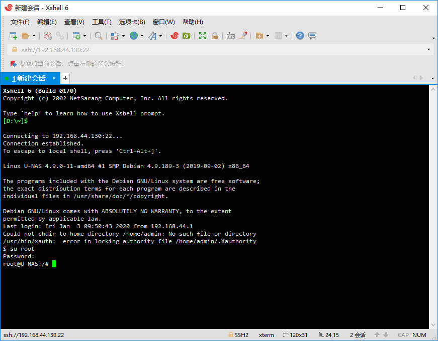 crt上传文件到linux命令（从linux上拿文件到本地）