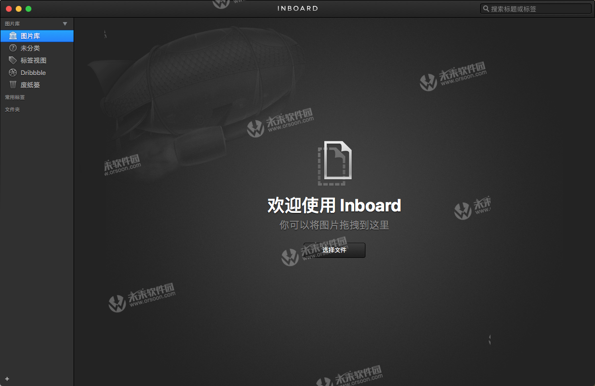 苹果屏幕解锁工具 Tenorshare 4uKey iPhone v2.1.7 中文破解版（附注册机）_麦克软件园