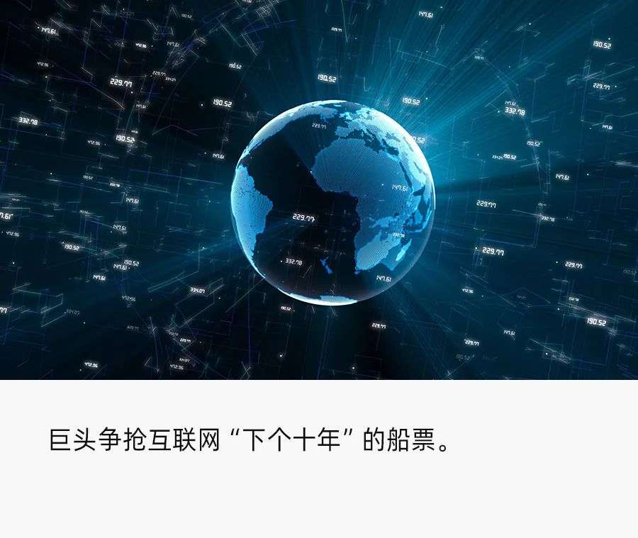 独家丨字节大战腾讯元宇宙：布局社交Pixsoul，上线“重启世界”