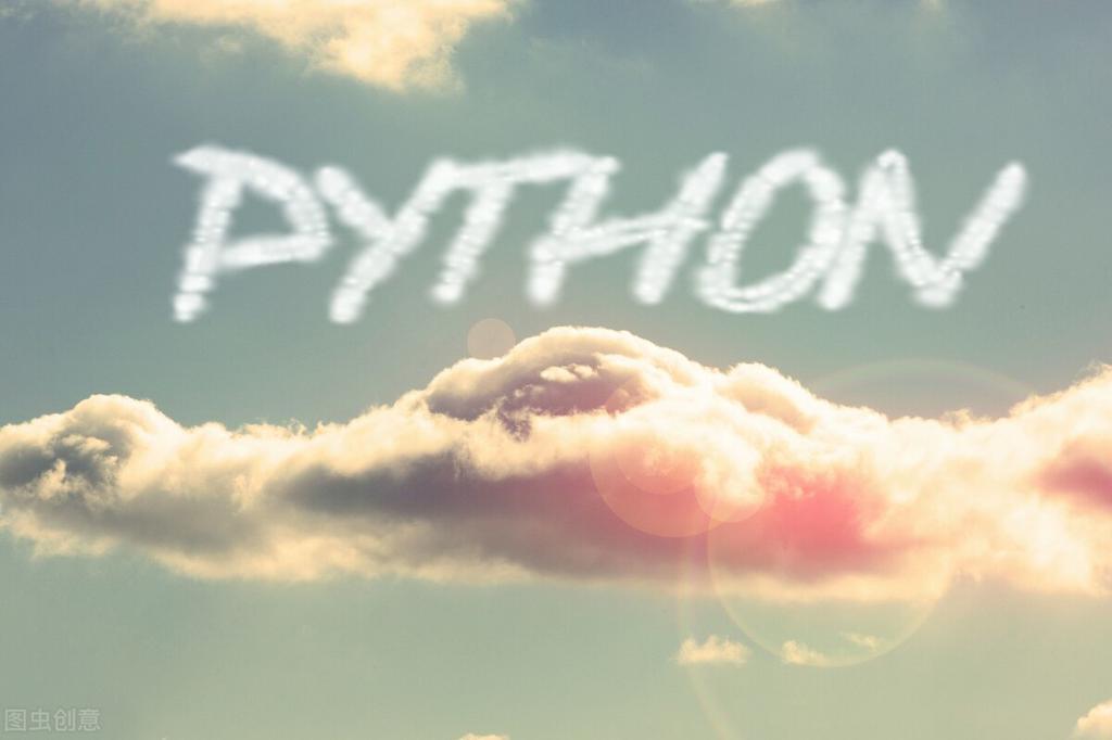 python简明基础教程中文（编程基础知识）