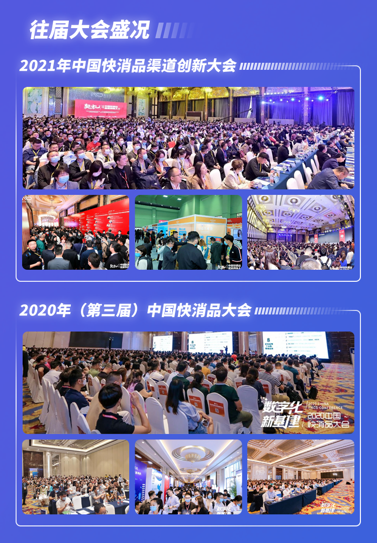 十万团长上千主播一次对接，9月23日上海见