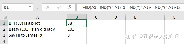Excel文本函数-提取子字符串