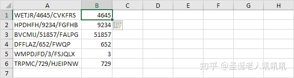 Excel文本函数-提取子字符串