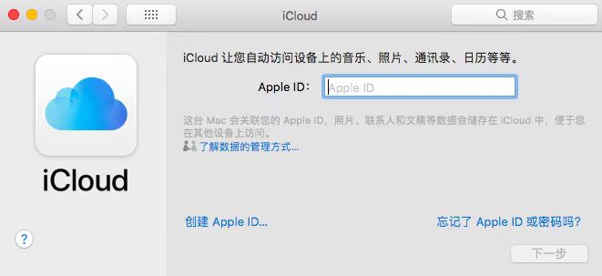 简单几步，让你在备用的 Apple ID  上开启双重验证