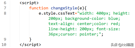 Web前端设计-JavaScript动态设置CSS样式实例分析