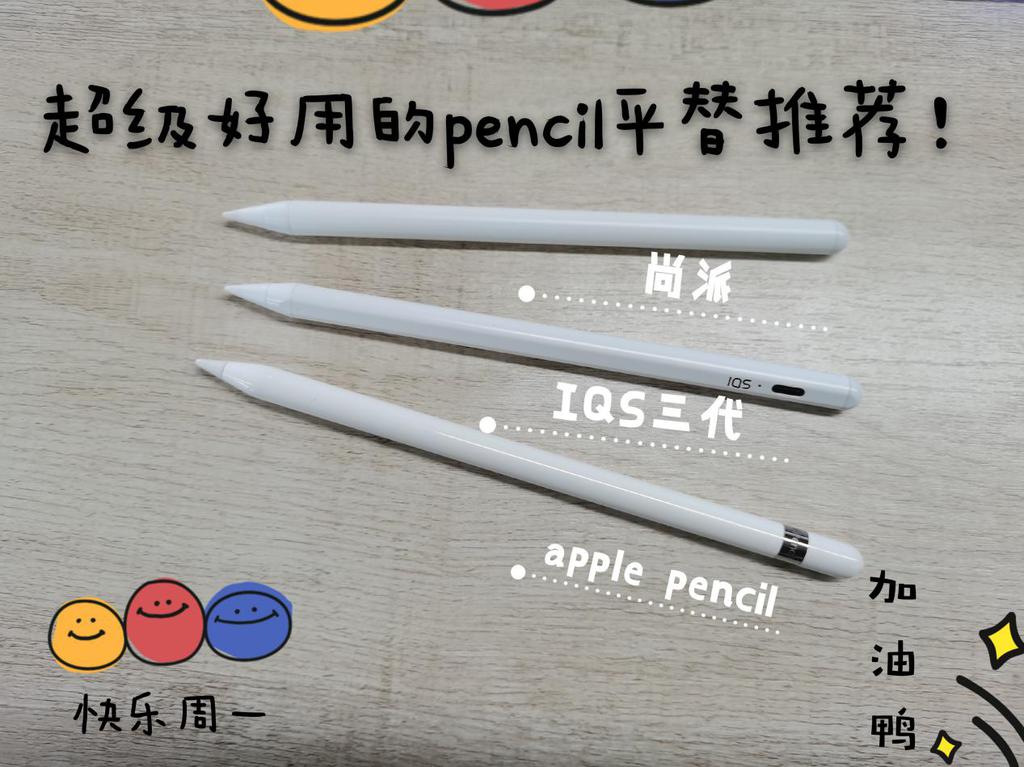 apple笔怎么连接（适用于iphone的触屏笔）