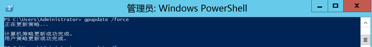 Windows AD域下批量分发安装软件——看这篇就够了