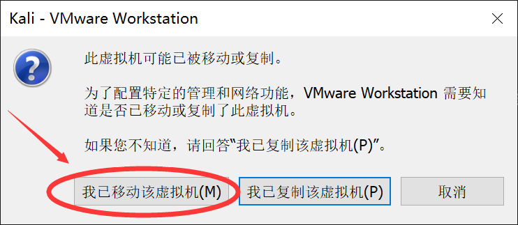 VMware 虚拟机无法获取IP地址的解决办法