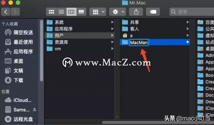 mac如何修改用户名称（关于更改Mac帐户的方法）