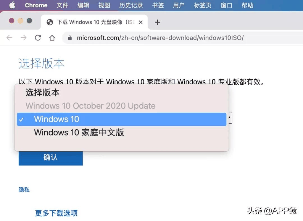 帮你避坑！下载微软原版Windows系统的正确方式