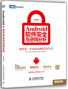 android入门经典教程（从零开始学android编程）