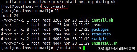 Linux搭建邮件服务器