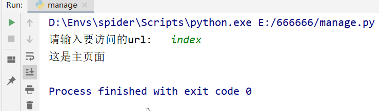 python后端框架（java和python的区别）