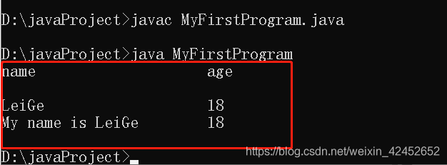 Java控制台程序中的输出语句及注释