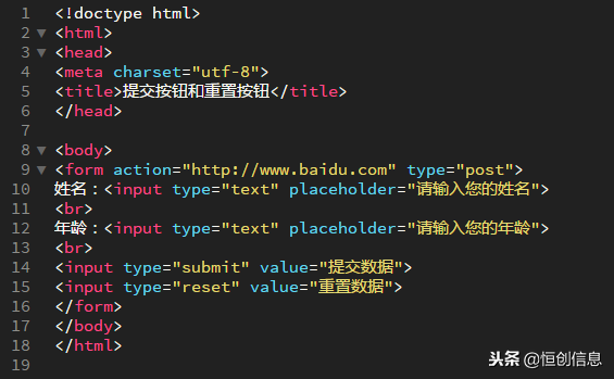 html输入框提示文字如何修改颜色（文本框内的提示文字）
