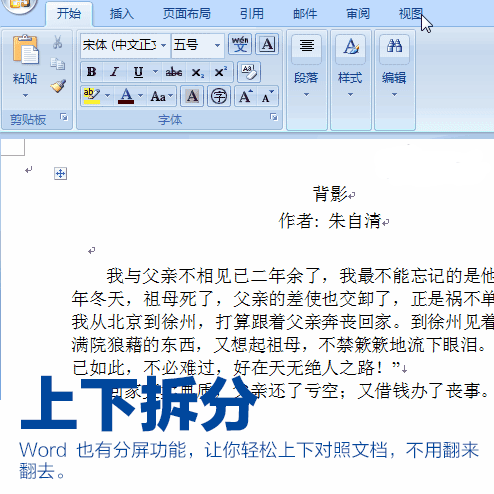 word文档怎么解锁编辑（word加密文件破解）