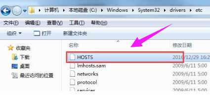 hosts在哪里修改（linux系统hosts文件位置）
