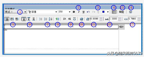 CAD中文字输入的方法及其界面设置操作