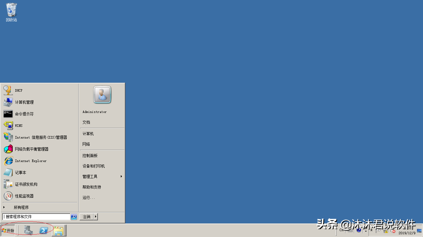 windowserver2008安装密钥（安装win10系统需要的条件）