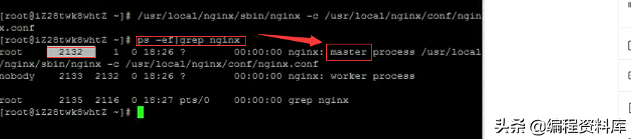 linux停止命令输出（linux结束进程快捷键）