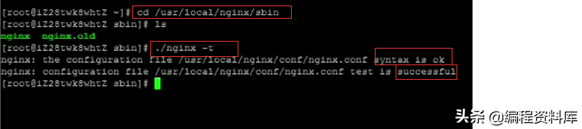 linux停止命令输出（linux结束进程快捷键）