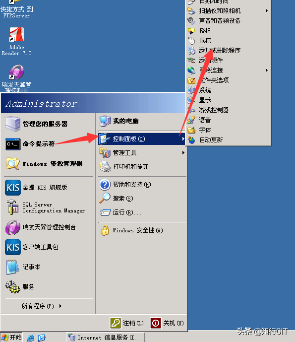 windows2003server安装过程（windows2003安装教程）