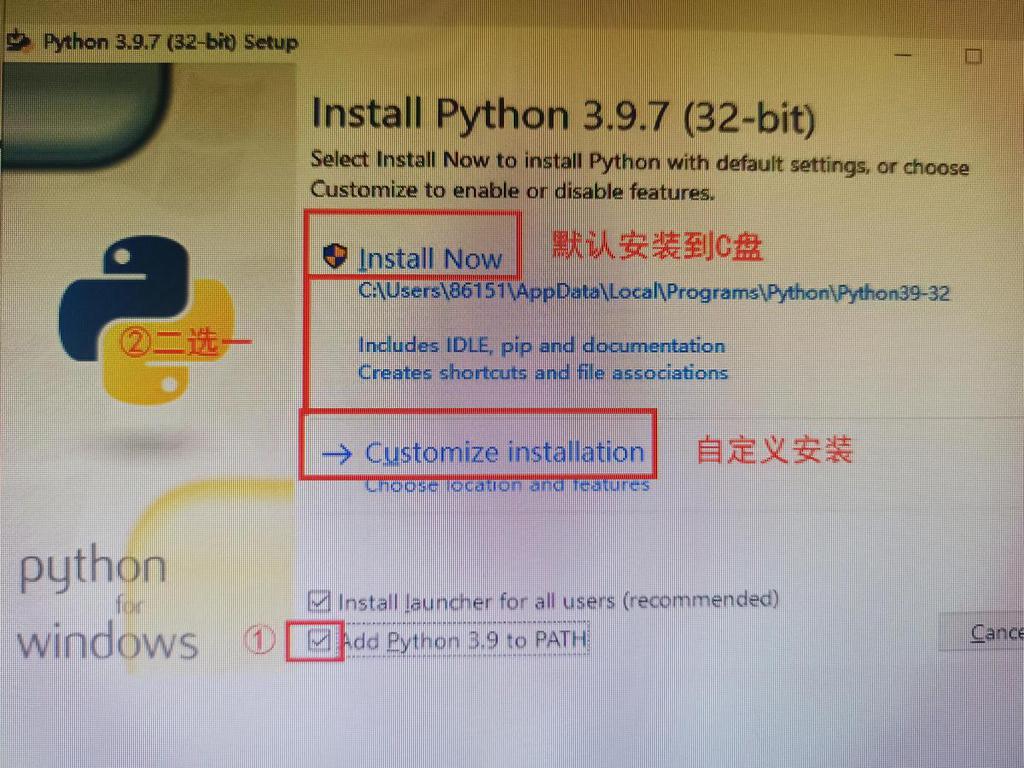 python怎么下载安装（python详细安装教程）