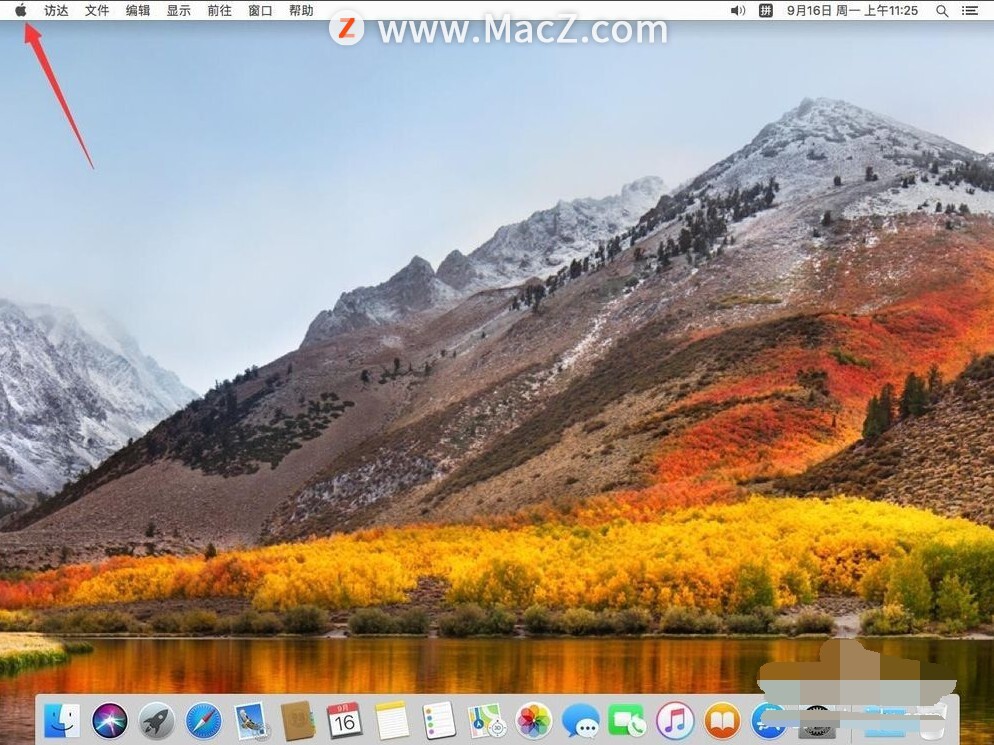 macbook系统更新在哪里设置（macbook系统更新设置）