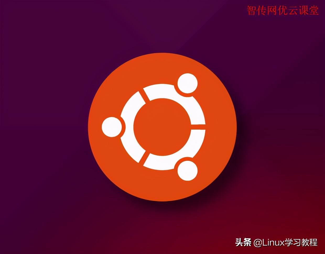 如何在Ubuntu 20.04系统上重启网络的3种方式