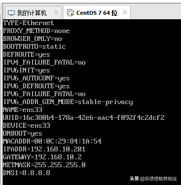 linux虚拟机网络设置（Linux虚拟机三种网络配置）