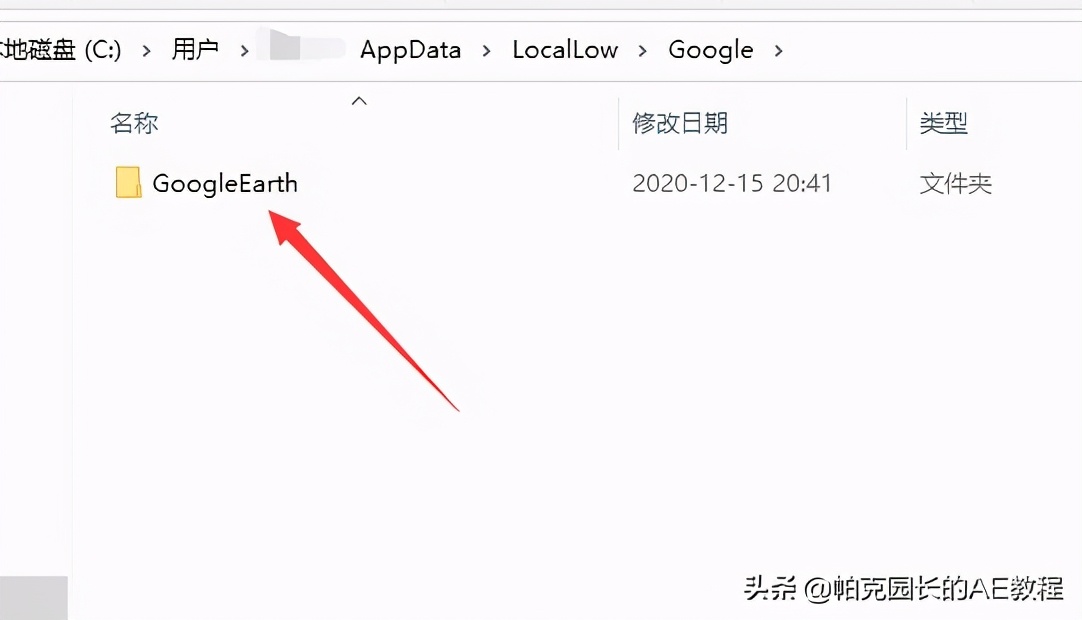 google地球无法连接验证服务器（谷歌地球服务器错误）