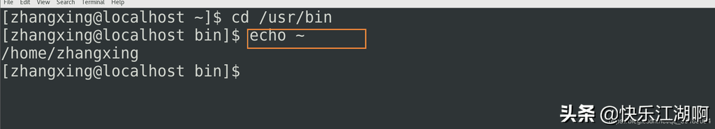 linux转义字符大全（linux中4种常用的转义符）