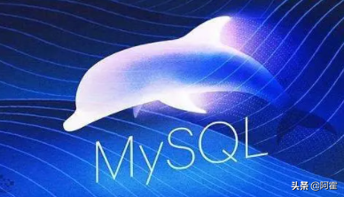 mysql亿级数据查询大约多久（mysql上亿数据秒级查询）