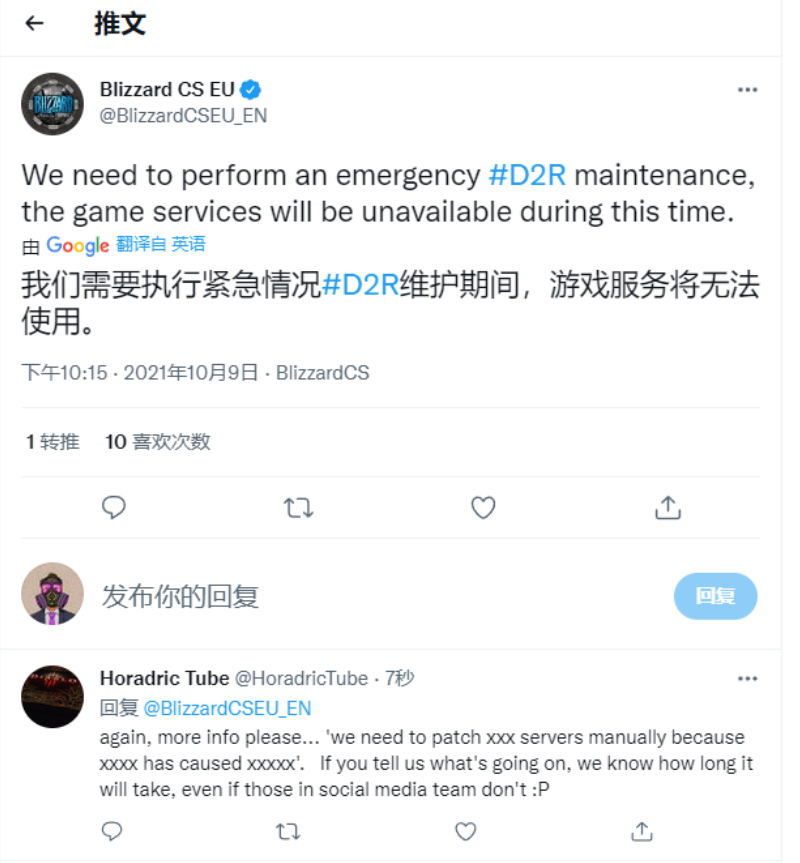 蓝贴：关于暗黑破坏神2重制版昨晚十点左右服务器无法登陆的问题