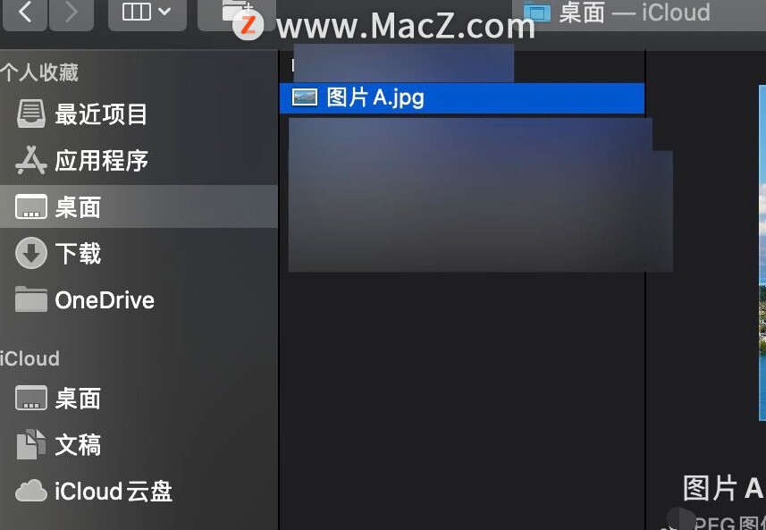 mac壁纸高清全屏(imac桌面壁纸怎么换)