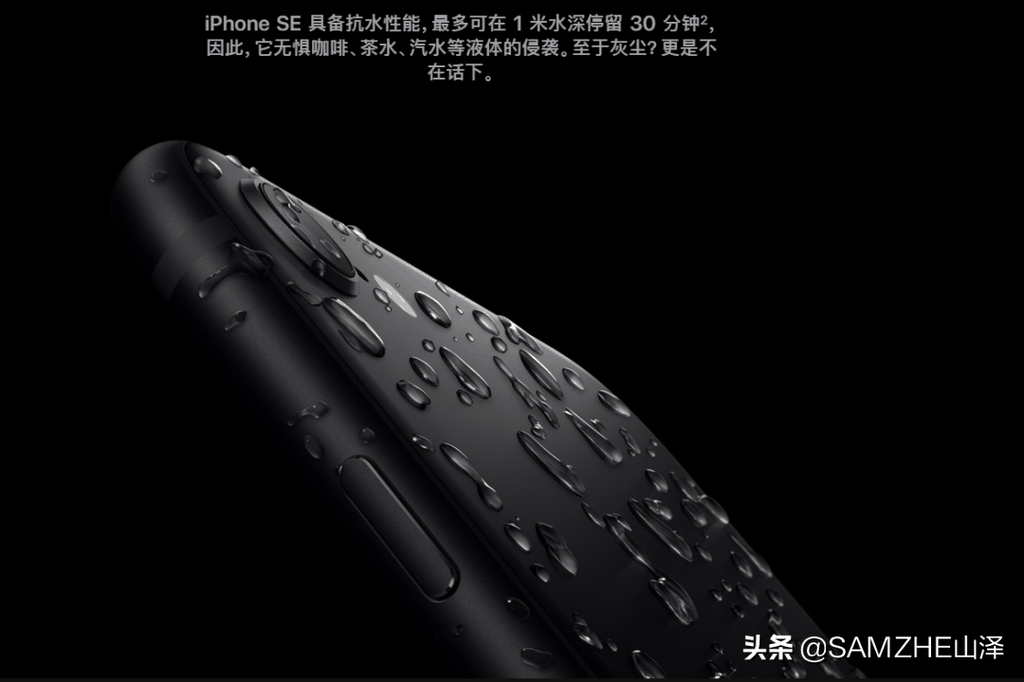 苹果7进水开不了机的妙招(苹果手机掉水里怎么处理)