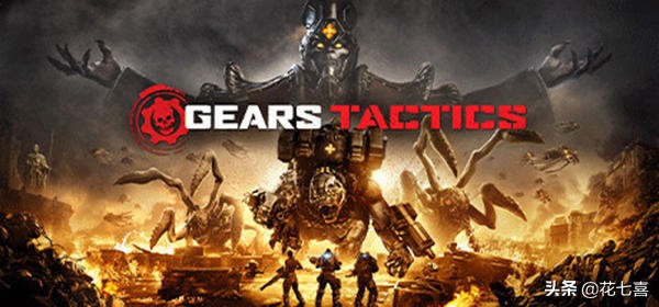 战争机器：战略版（Gears Tactics）