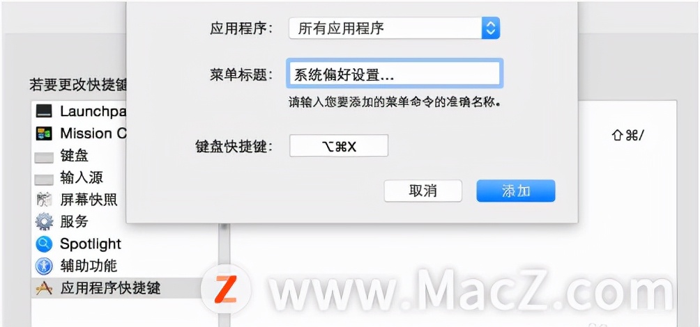 教你mac修改文件名称(mac资源库在哪里打开)
