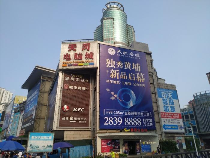广州有卖显示器的实体店(广州电脑城在哪里)