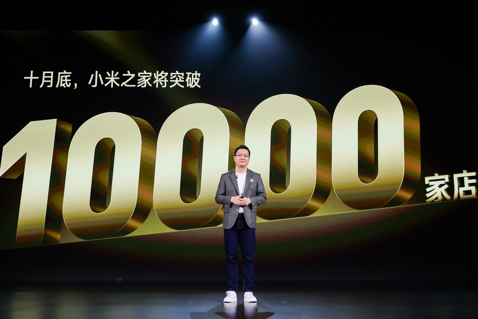 小米之家门店破1万家，Redmi Note11系列首次搭载120W神仙秒充