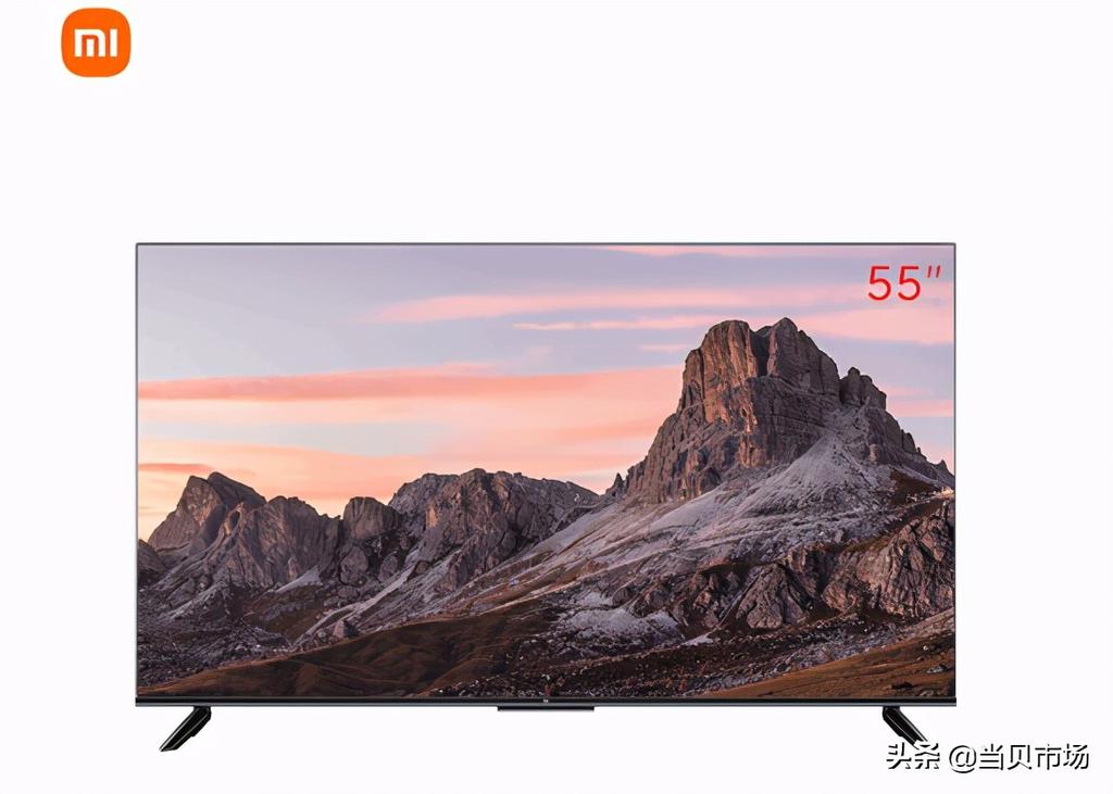 京东小米55寸电视机价格表(小米55寸电视尺寸)