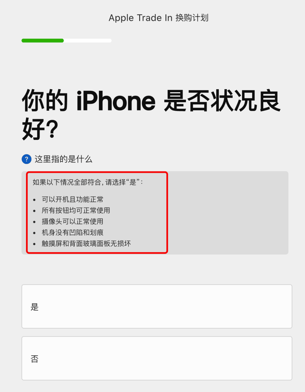 苹果官网苹果7plus报价 (苹果7二手多少钱128g)