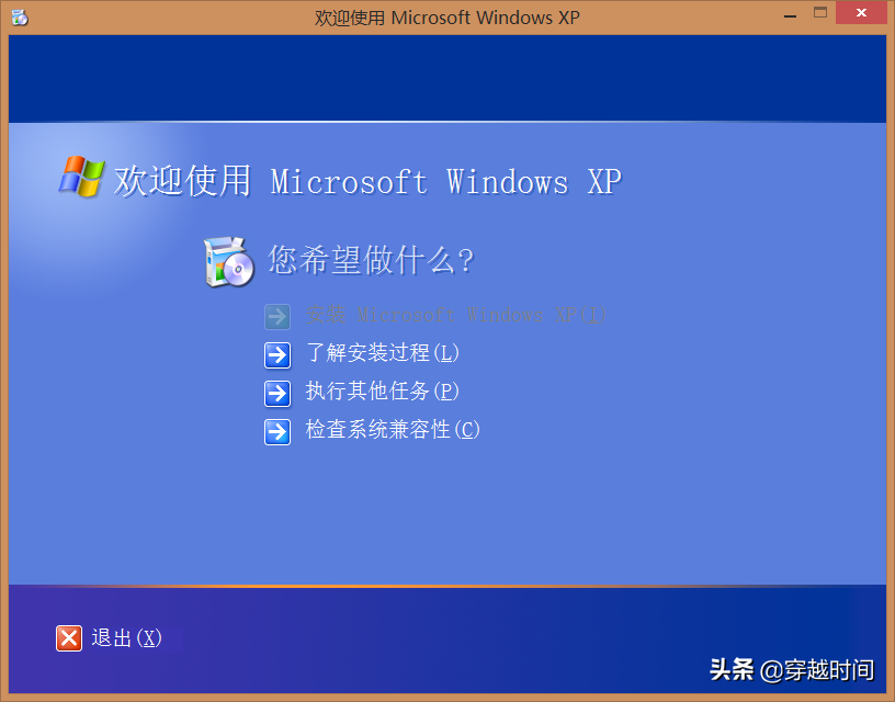 windowsxp重装系统步骤(windowsxp sp3是什么意思)