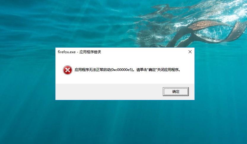 电脑无法打开exe应用程序的原因(应用程序打不开怎么办)