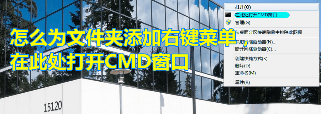 cmd简单游戏代码(cmd窗口怎么打开文件)