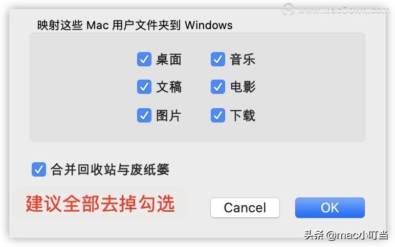 mac安装windows系统教程(mac电脑如何安装双系统)