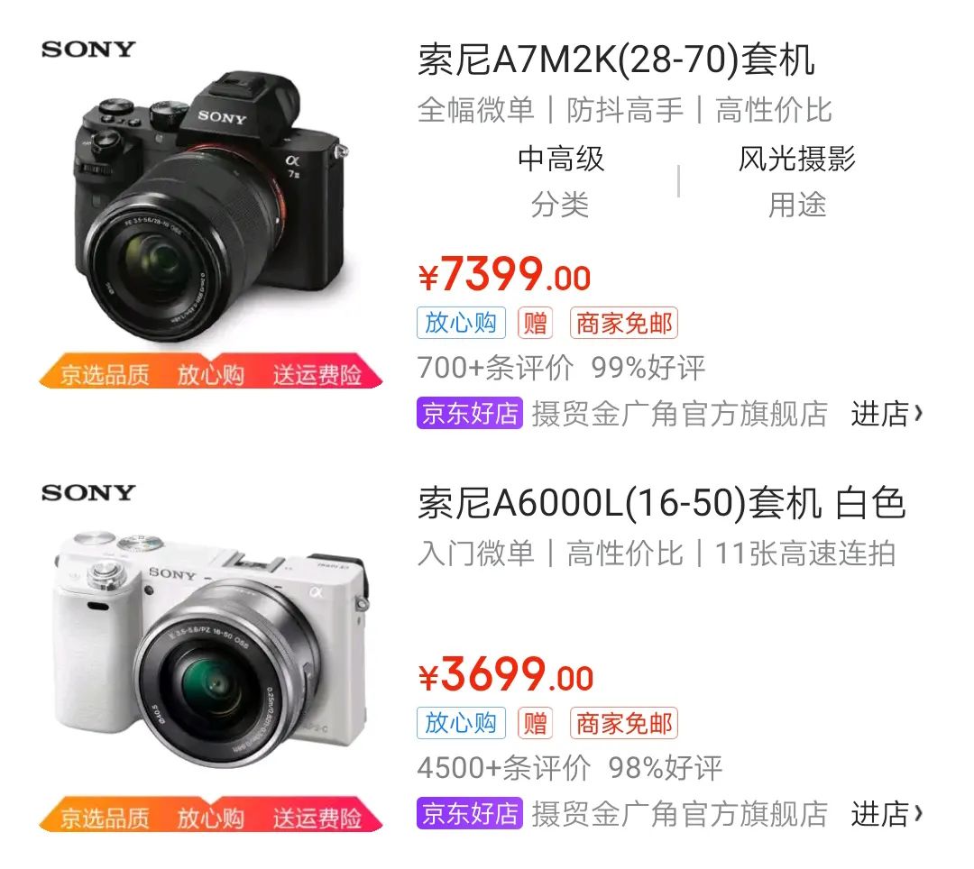 想买一台相机学摄影，该如何选？