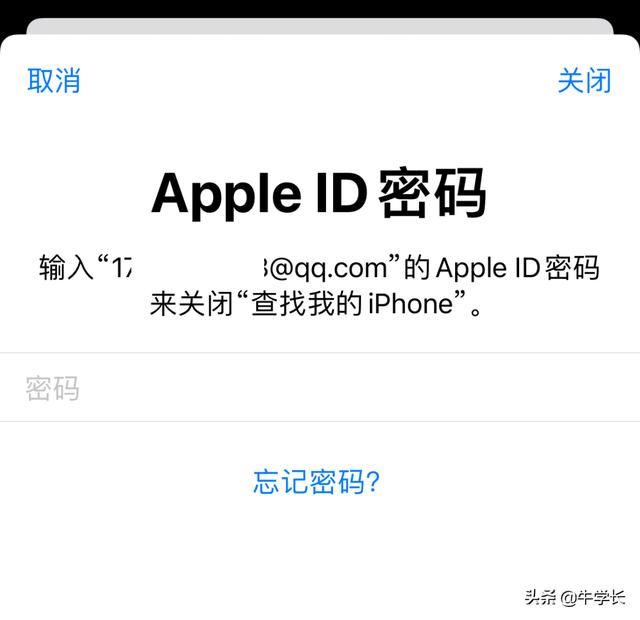 苹果id被锁定怎么办如何解锁（ipad 强制恢复出厂）