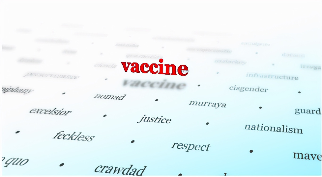 “疫苗”被列为2021年度词汇
