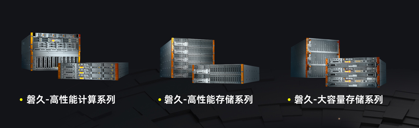 阿里发布首款自研云原生服务器“磐久”：搭载自研芯片倚天 710